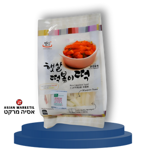 Matamun Tteokbokki Korean Rice Cakes – Stick Type (600g)