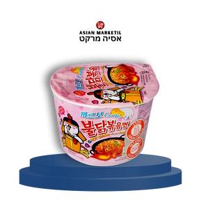 Samyang Hot Spicy Chicken Flavor Ramen Cup