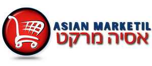 Asian Market Afula